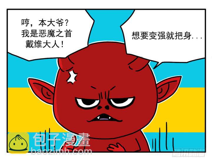 吸血高中生血饺哥韩漫全集-348无删减无遮挡章节图片 