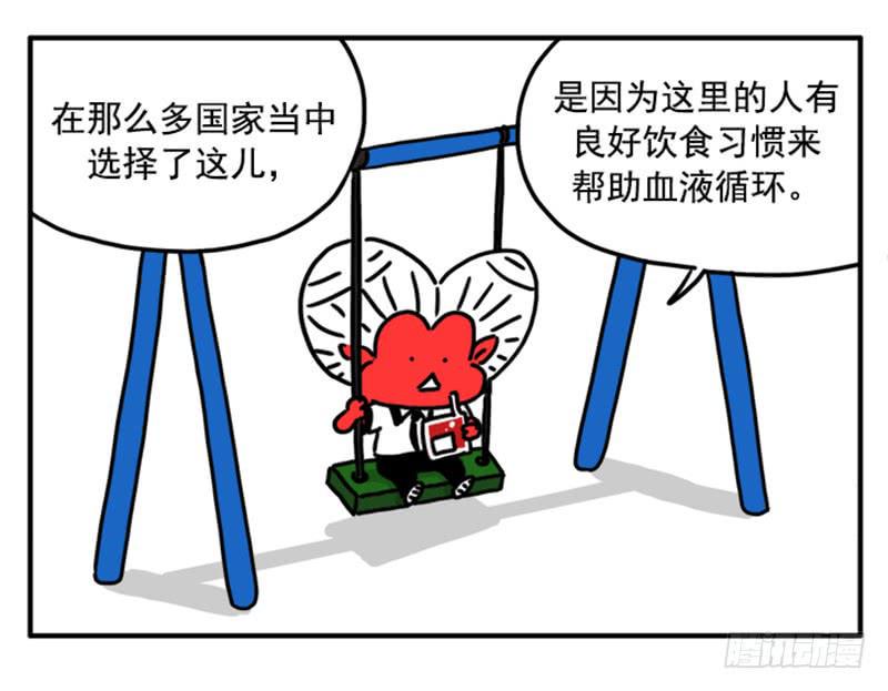 吸血高中生血饺哥韩漫全集-349无删减无遮挡章节图片 