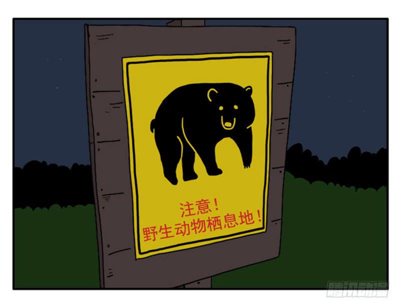 吸血高中生血饺哥韩漫全集-349无删减无遮挡章节图片 
