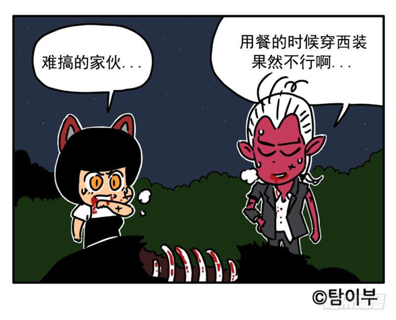 吸血高中生血饺哥韩漫全集-349无删减无遮挡章节图片 