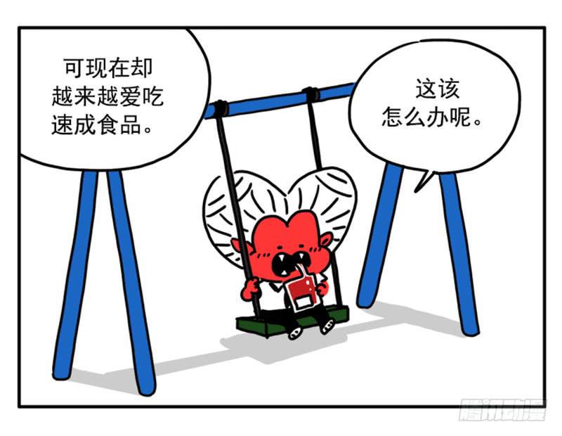 吸血高中生血饺哥韩漫全集-349无删减无遮挡章节图片 