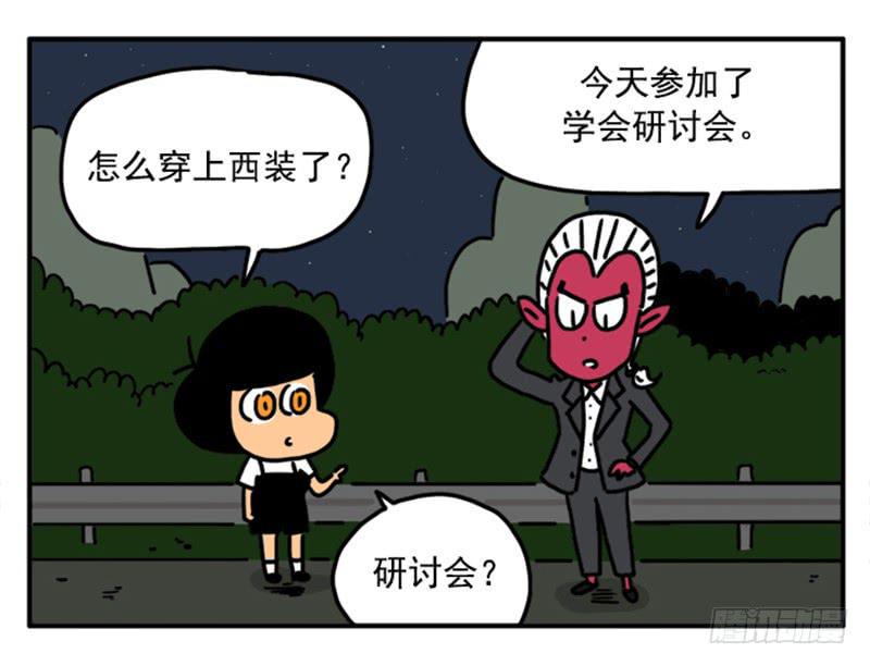 吸血高中生血饺哥韩漫全集-349无删减无遮挡章节图片 