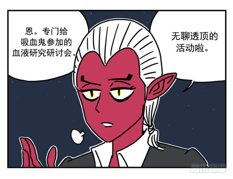吸血高中生血饺哥韩漫全集-349无删减无遮挡章节图片 