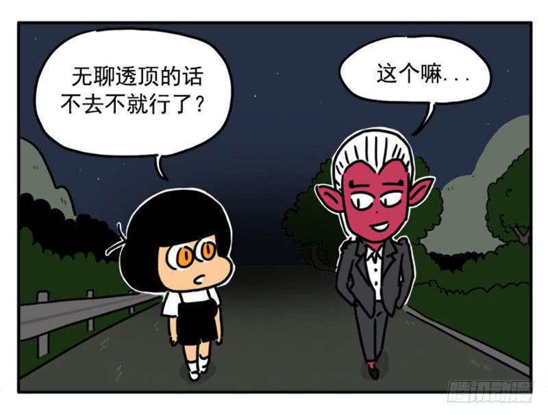 吸血高中生血饺哥韩漫全集-349无删减无遮挡章节图片 