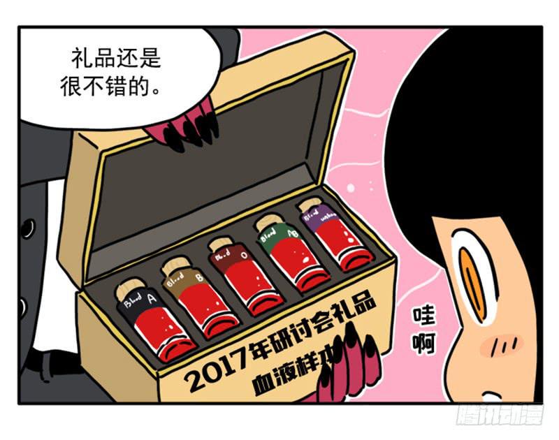 吸血高中生血饺哥韩漫全集-349无删减无遮挡章节图片 