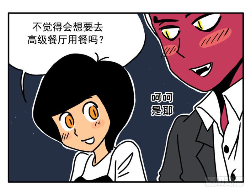 吸血高中生血饺哥韩漫全集-349无删减无遮挡章节图片 