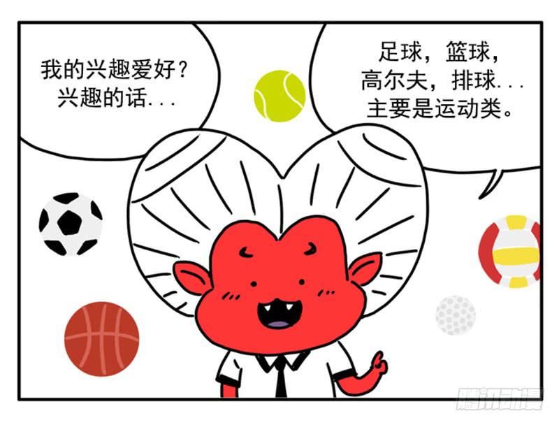吸血高中生血饺哥韩漫全集-352无删减无遮挡章节图片 
