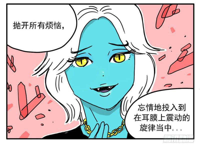 吸血高中生血饺哥韩漫全集-352无删减无遮挡章节图片 