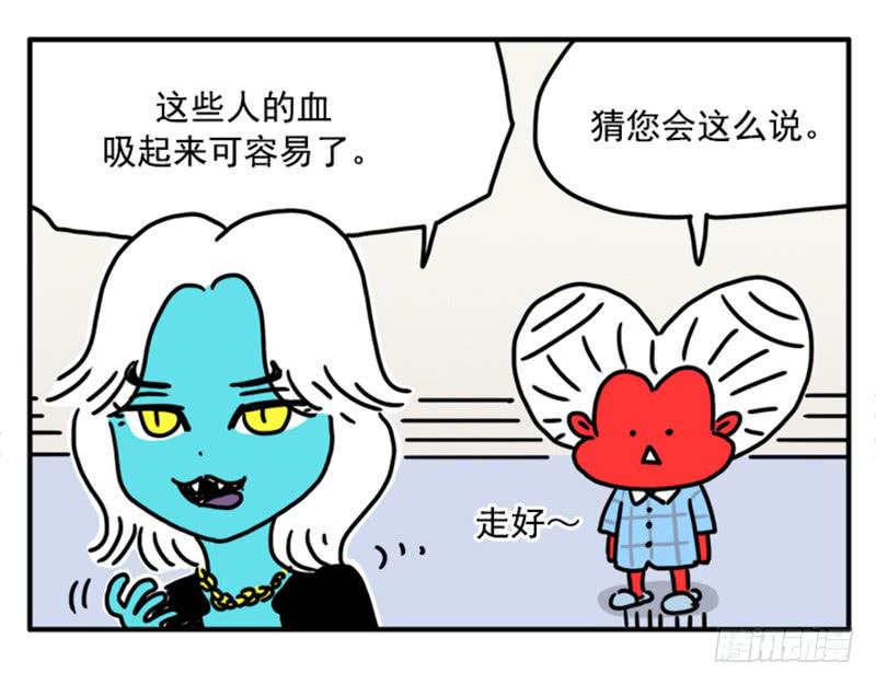 吸血高中生血饺哥韩漫全集-352无删减无遮挡章节图片 