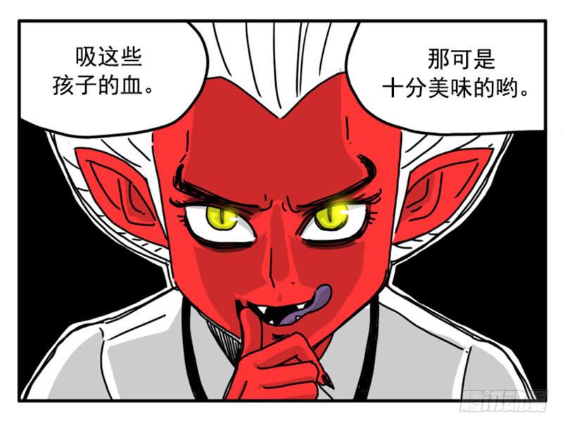 吸血高中生血饺哥韩漫全集-352无删减无遮挡章节图片 