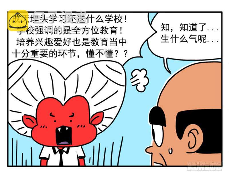 吸血高中生血饺哥韩漫全集-352无删减无遮挡章节图片 