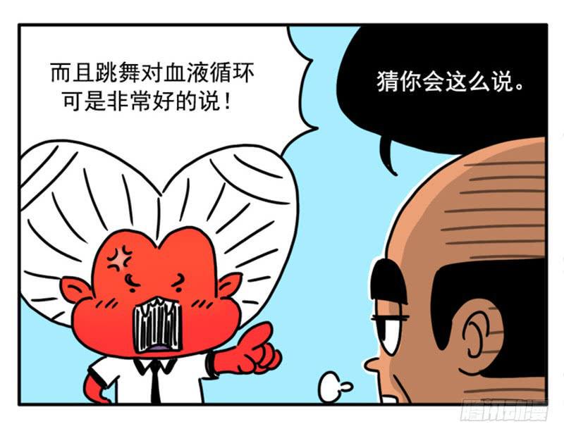吸血高中生血饺哥韩漫全集-352无删减无遮挡章节图片 