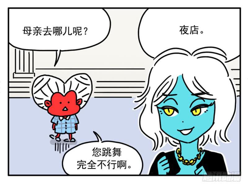 吸血高中生血饺哥韩漫全集-352无删减无遮挡章节图片 