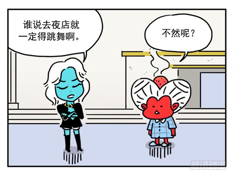 吸血高中生血饺哥韩漫全集-352无删减无遮挡章节图片 
