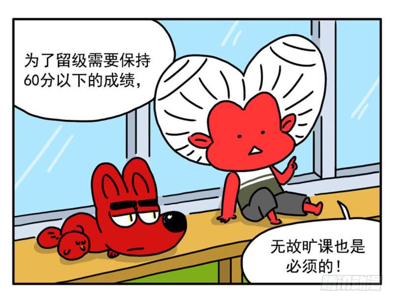 吸血高中生血饺哥韩漫全集-353无删减无遮挡章节图片 