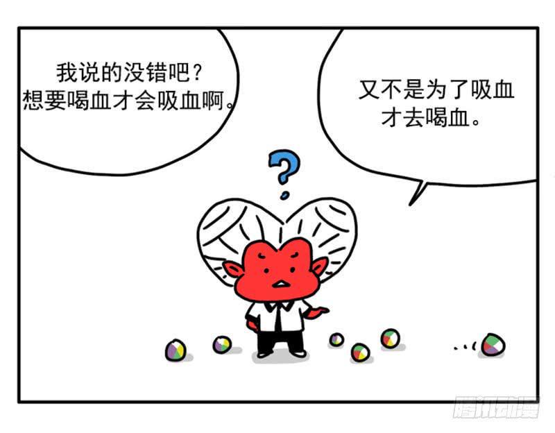 吸血高中生血饺哥韩漫全集-353无删减无遮挡章节图片 