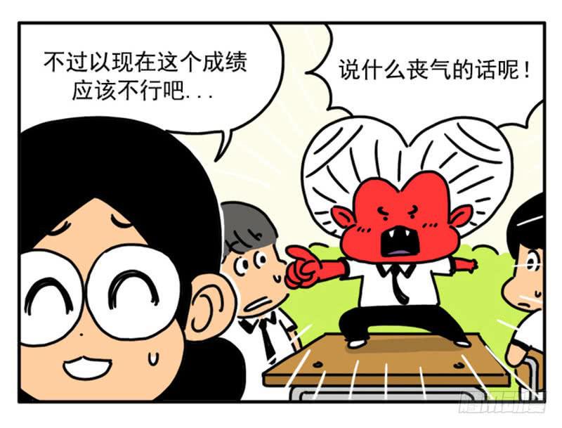 吸血高中生血饺哥韩漫全集-353无删减无遮挡章节图片 