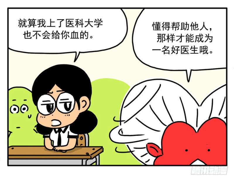 吸血高中生血饺哥韩漫全集-353无删减无遮挡章节图片 