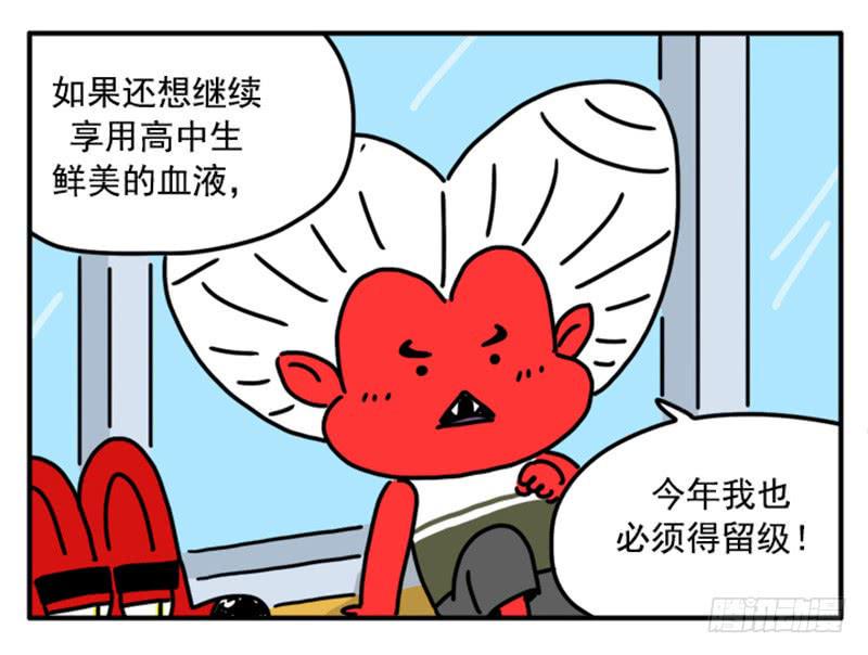 吸血高中生血饺哥韩漫全集-353无删减无遮挡章节图片 