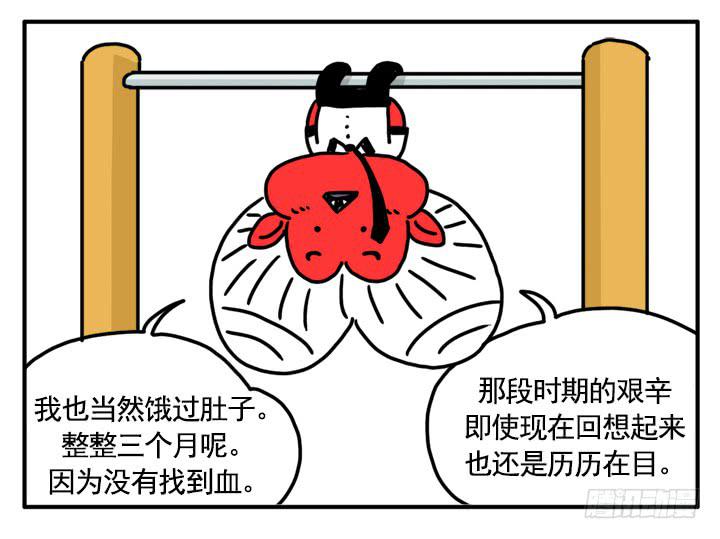 吸血高中生血饺哥韩漫全集-354无删减无遮挡章节图片 