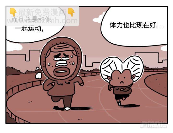 吸血高中生血饺哥韩漫全集-354无删减无遮挡章节图片 