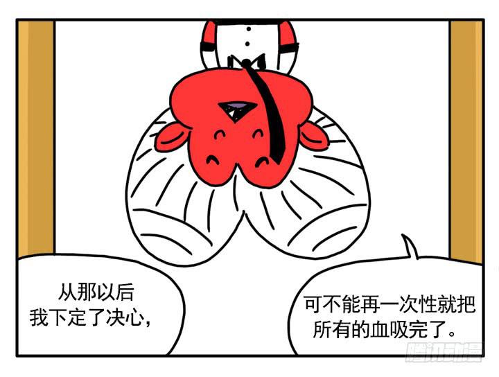 吸血高中生血饺哥韩漫全集-354无删减无遮挡章节图片 