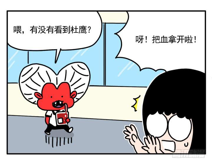 吸血高中生血饺哥韩漫全集-354无删减无遮挡章节图片 