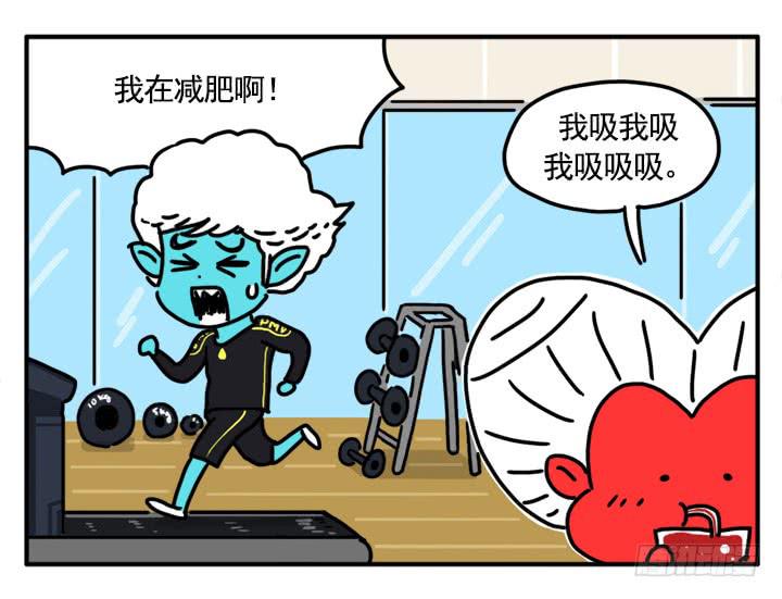 吸血高中生血饺哥韩漫全集-354无删减无遮挡章节图片 