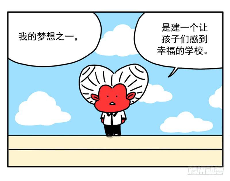 吸血高中生血饺哥韩漫全集-355无删减无遮挡章节图片 