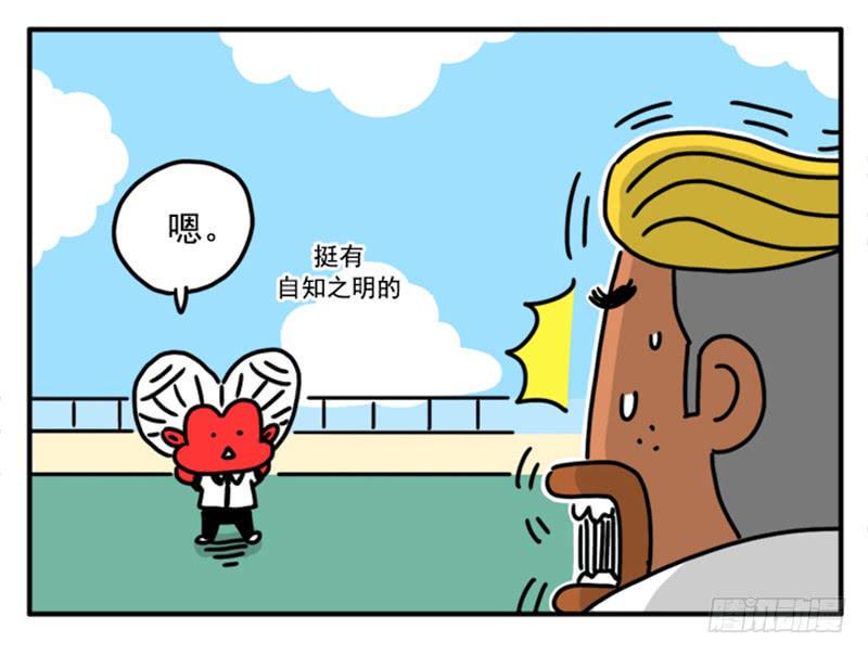 吸血高中生血饺哥韩漫全集-355无删减无遮挡章节图片 