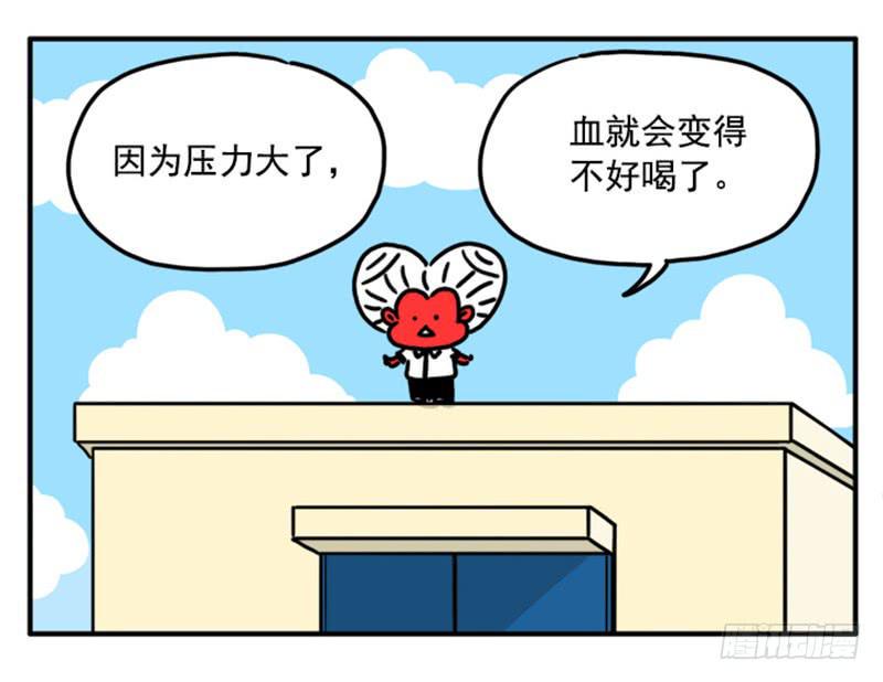 吸血高中生血饺哥韩漫全集-355无删减无遮挡章节图片 