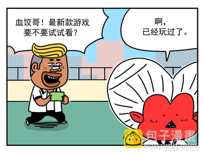 吸血高中生血饺哥韩漫全集-355无删减无遮挡章节图片 