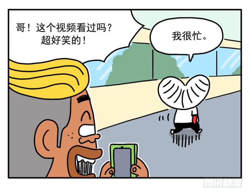 吸血高中生血饺哥韩漫全集-355无删减无遮挡章节图片 