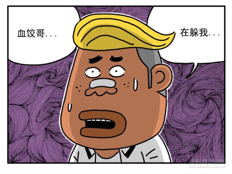 吸血高中生血饺哥韩漫全集-355无删减无遮挡章节图片 