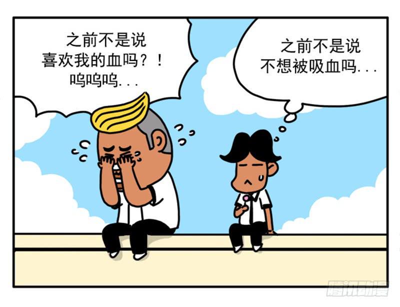 吸血高中生血饺哥韩漫全集-355无删减无遮挡章节图片 