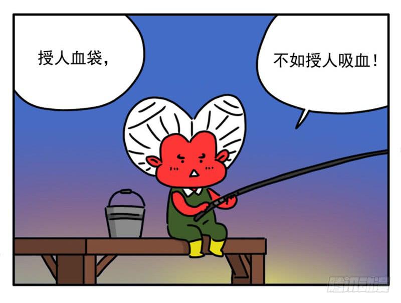 吸血高中生血饺哥韩漫全集-356无删减无遮挡章节图片 
