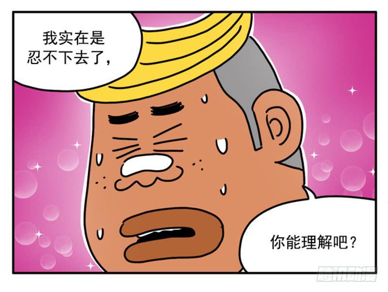 吸血高中生血饺哥韩漫全集-356无删减无遮挡章节图片 