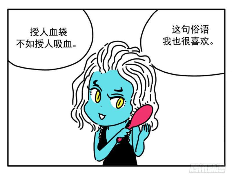 吸血高中生血饺哥韩漫全集-357无删减无遮挡章节图片 