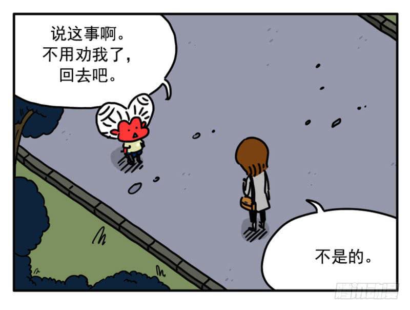 吸血高中生血饺哥韩漫全集-357无删减无遮挡章节图片 