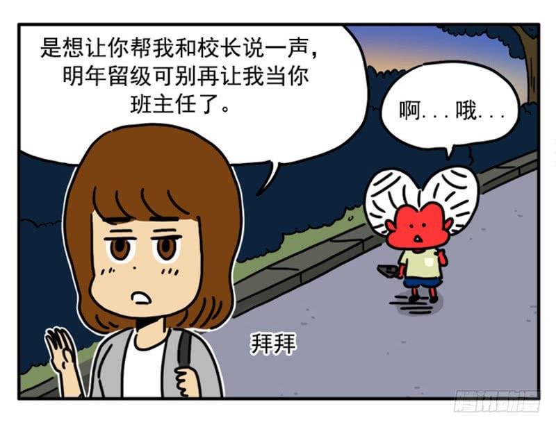 吸血高中生血饺哥韩漫全集-357无删减无遮挡章节图片 