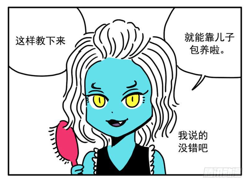 吸血高中生血饺哥韩漫全集-357无删减无遮挡章节图片 