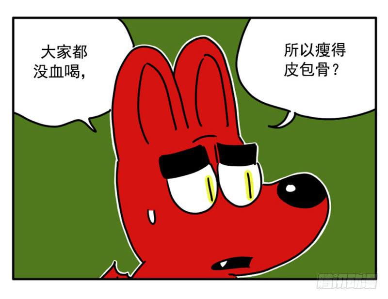 吸血高中生血饺哥韩漫全集-357无删减无遮挡章节图片 