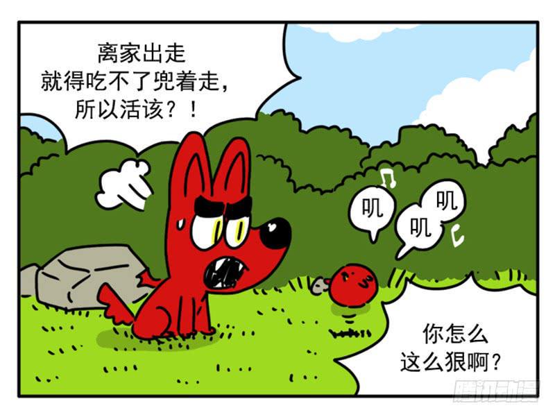 吸血高中生血饺哥韩漫全集-357无删减无遮挡章节图片 