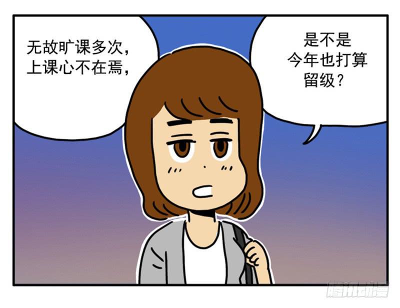 吸血高中生血饺哥韩漫全集-357无删减无遮挡章节图片 