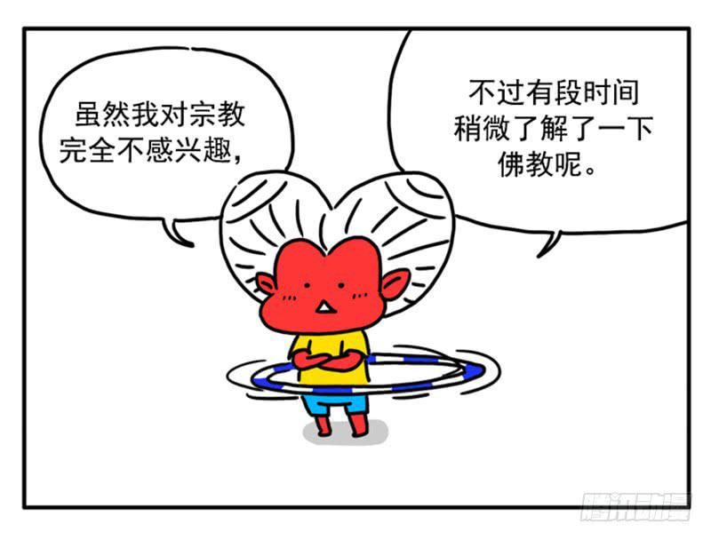 吸血高中生血饺哥韩漫全集-358无删减无遮挡章节图片 