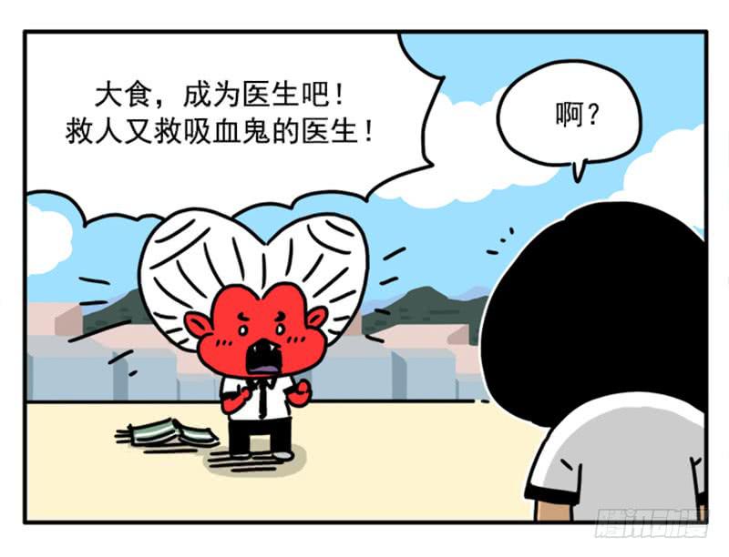 吸血高中生血饺哥韩漫全集-358无删减无遮挡章节图片 
