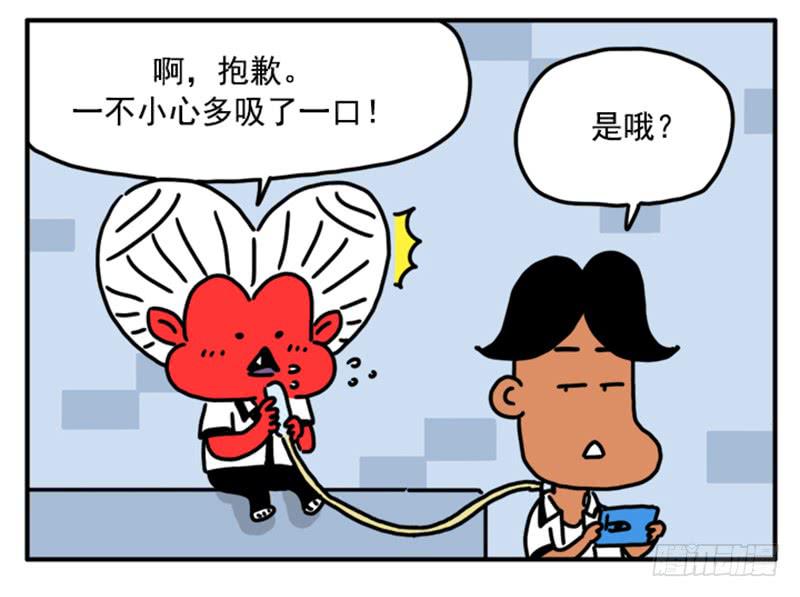 吸血高中生血饺哥韩漫全集-358无删减无遮挡章节图片 