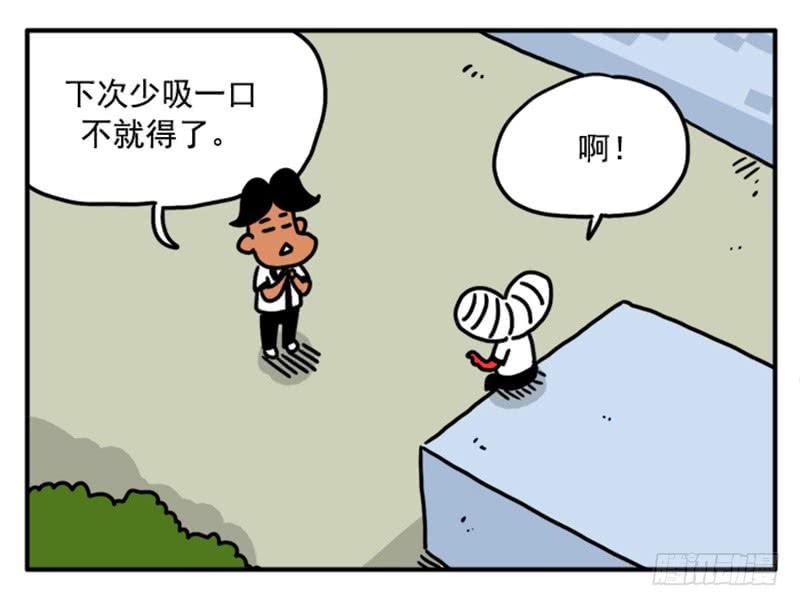 吸血高中生血饺哥韩漫全集-358无删减无遮挡章节图片 