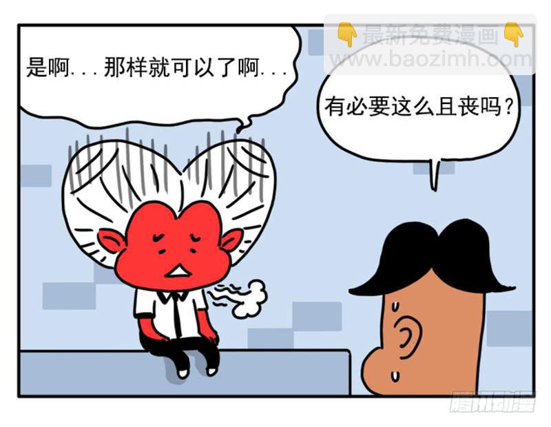 吸血高中生血饺哥韩漫全集-358无删减无遮挡章节图片 