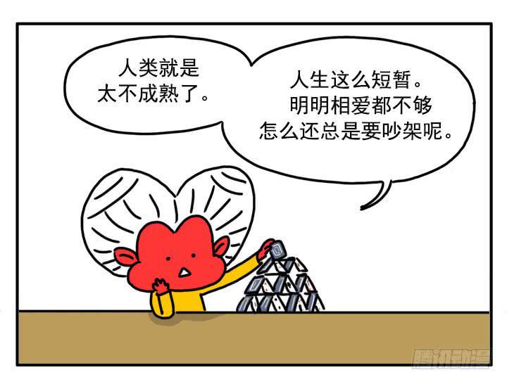 吸血高中生血饺哥韩漫全集-359无删减无遮挡章节图片 